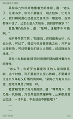 为什么要去菲律宾移民局查询自己的出入境记录 是会有什么需求吗 为您全面讲解